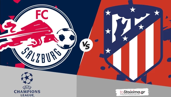 Champions League: Σάλτσμπουργκ - Ατλ. Μαδρίτης, σφραγίζει το εισιτήριο