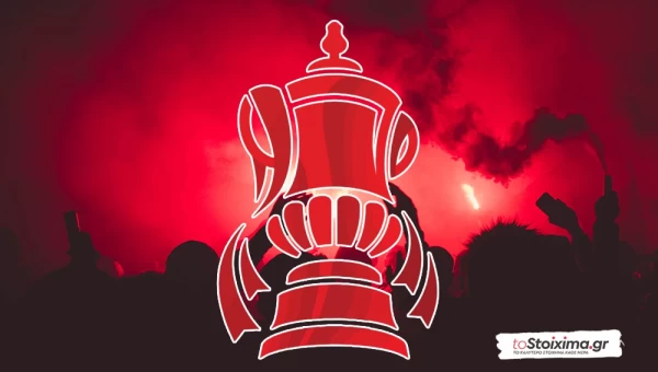 FA Cup: Δεν νιώθει η Νιουκάστλ! 