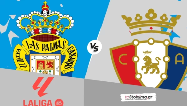 Α' Ισπανίας: Λας Πάλμας - Οσασούνα με βάση τα γκολ στο 2.00