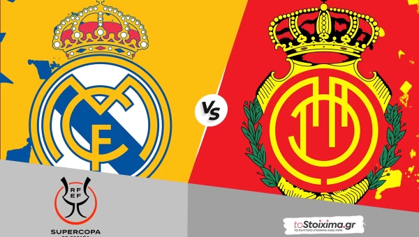 Σούπερ Καπ Ισπανίας: Ρεάλ Μαδρίτης - Μαγιόρκα με γκολ στο 2.20