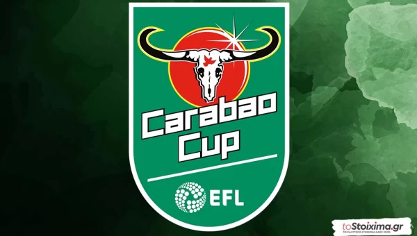 Λιγκ Τρόφι: Ματσάρες από τα χαμηλά! 