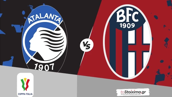 Κύπελλο Ιταλίας: Αταλάντα - Μπολόνια, μάχη μέχρι τελικής πτώσεως!
