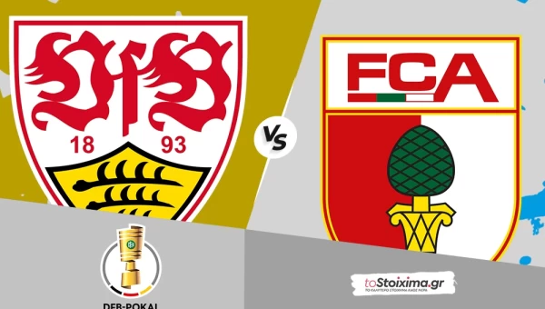 Κύπελλο Γερμανίας: Στουτγκάρδη - Άουγκσμπουργκ, εξαιρετικό το 3.75!