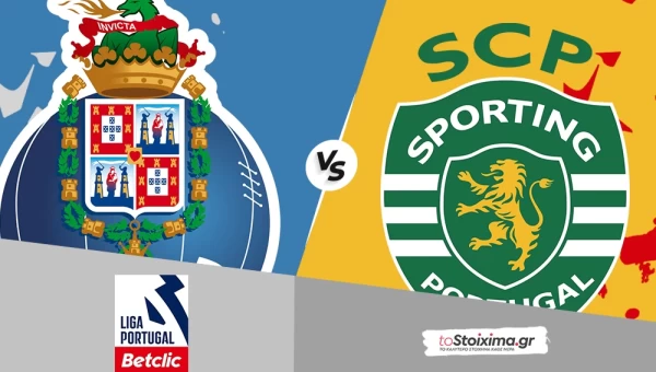 Α' Πορτογαλίας: Πόρτο - Σπόρτινγκ, δράκοι εναντίον... λιονταριών!