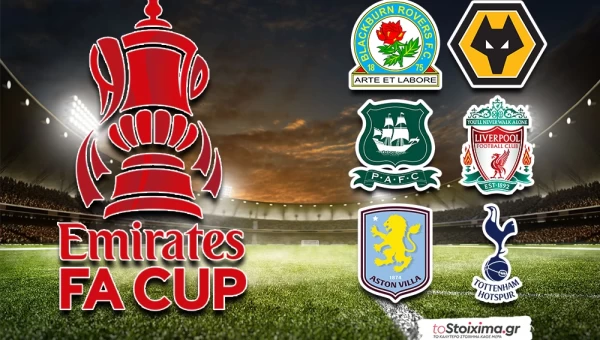 Κύπελλο Αγγλίας: Μάχη στο Βίλα Παρκ, αγγαρεία η Λίβερπουλ! 