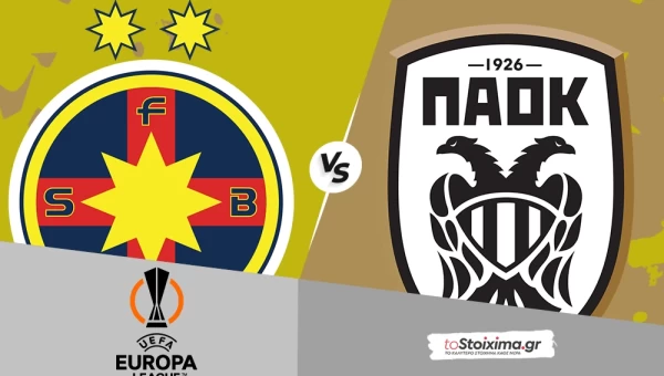 Europa League: Στέαουα – ΠΑΟΚ, όλα για όλα στη Ρουμανία