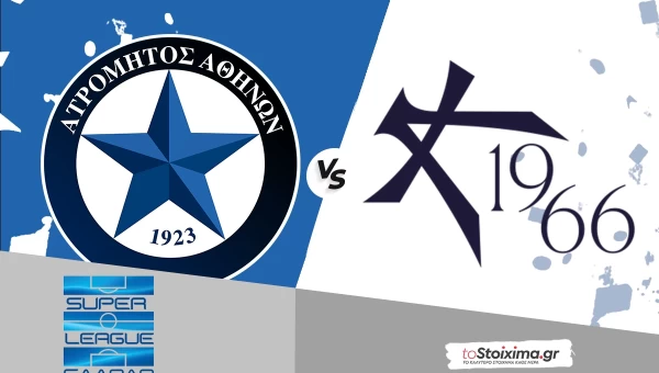 Super League: Ατρόμητος - Καλλιθέα, βίοι... αντίθετοι!