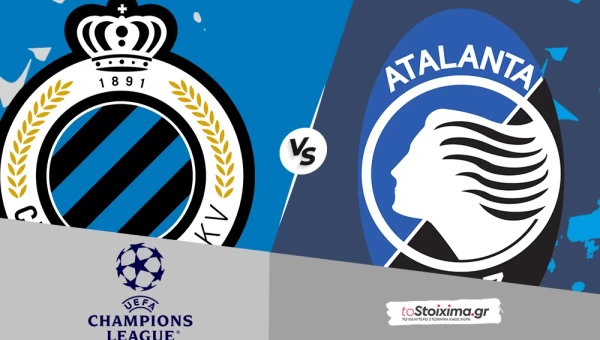 Champions League: Κλαμπ Μπριζ – Αταλάντα, η ευκαιρία των Βέλγων