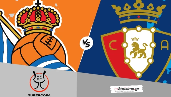 Κύπελλο Ισπανίας: Σοσιεδάδ - Οσασούνα, διψάει για εκδίκηση