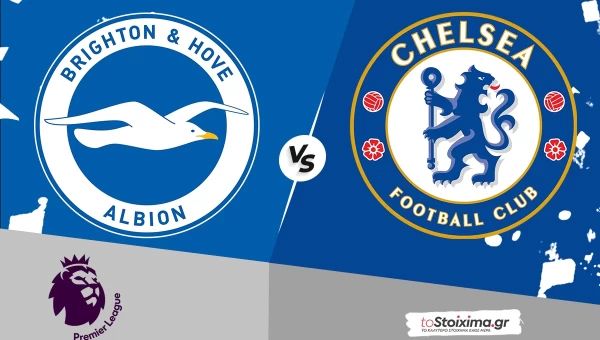 Premier League: Μπράιτον - Τσέλσι, τα λένε ξανά αλλά σε διαφορετική βάση!