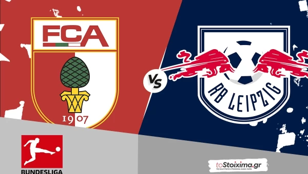 Α' Γερμανίας: Άουγκσμπουργκ-Λειψία, φοβάται ο Γιάννης το θεριό...