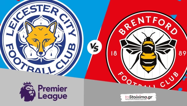 Premier League: Λέστερ - Μπρέντφορντ, δύσκολο το έργο των αλεπούδων!