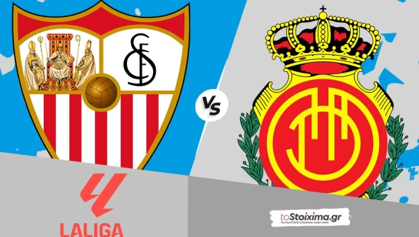 Α' Ισπανίας: Σεβίλλη - Μαγιόρκα, με σύμμαχο την προϊστορία