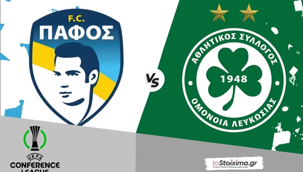 Conference League: Πάφος - Ομόνοια, εμφύλιος... τελικός!