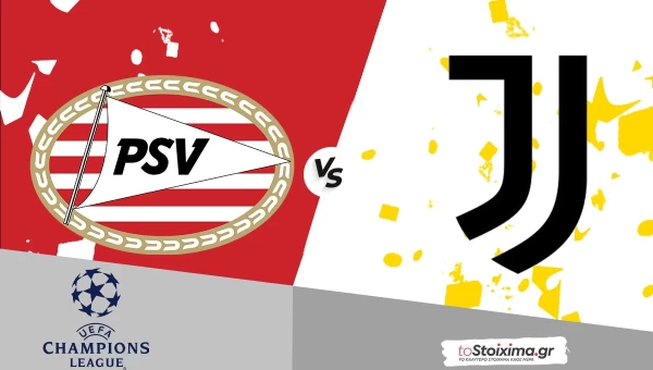 Champions League: Αϊντχόφεν – Γιουβέντους, με την πλάτη στον τοίχο η PSV