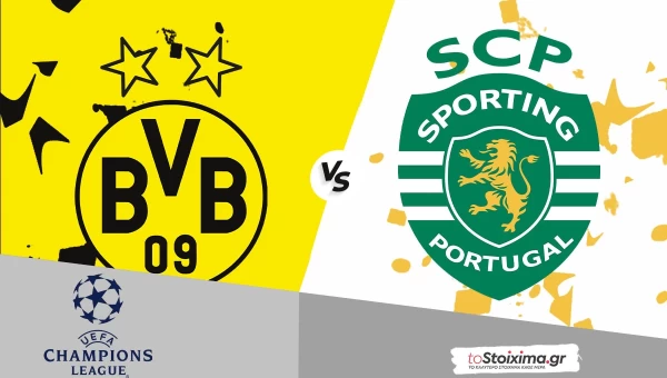 Champions League: Ντόρτμουντ – Σπόρτινγκ, οι Βεστφαλοί δεν συγχωρούν