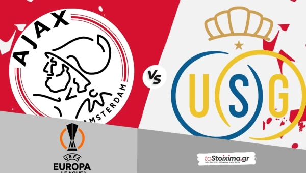 Europa League: Άγιαξ - Ουνιόν, τελειώνουν τη δουλειά οι Ολλανδοί!