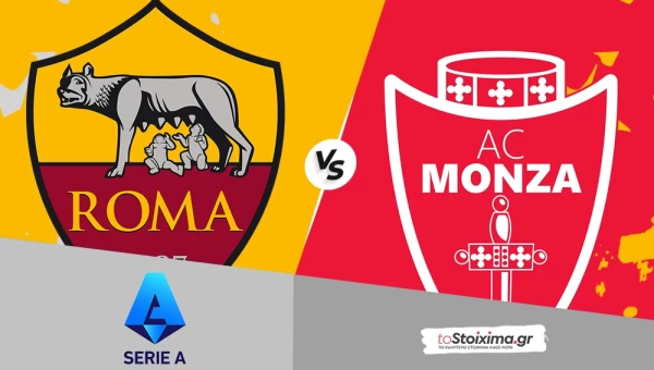 Α' Ιταλίας: Ρόμα - Μόντσα, σε έξαρση οι τζαλορόσι!