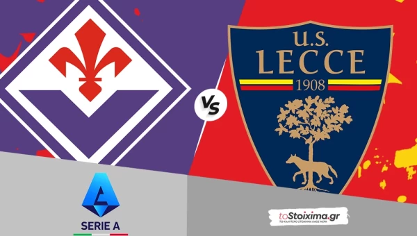 Α' Ιταλίας: Φιορεντίνα - Λέτσε, γυρνάνε τον διακόπτη οι "βιόλα"