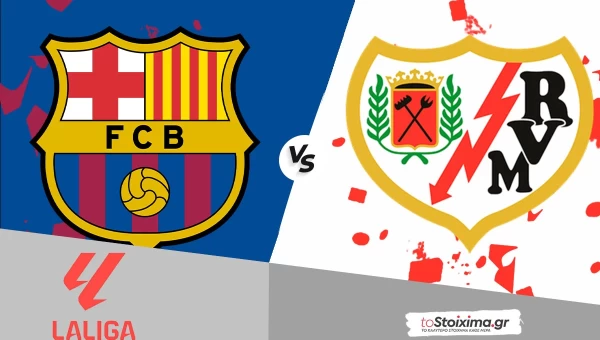 Α' Ισπανίας: Μπαρτσελόνα - Ράγιο Βαγιεκάνο, πρόκληση κορυφής με 2.55