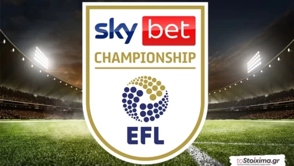 Championship: Υπόθεση γηπεδούχων