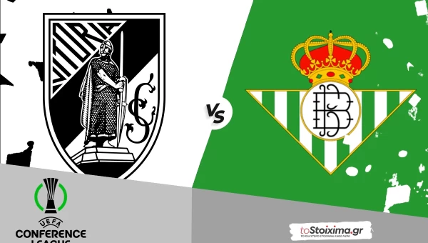 Conference League: Γκιμαράες - Μπέτις, η έδρα γέρνει τη ζυγαριά!