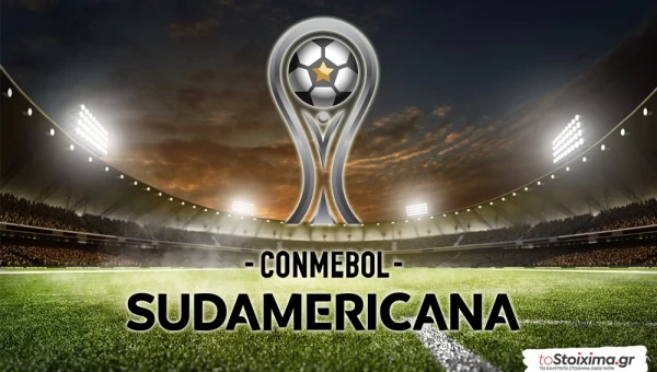 Copa Sudamericana: Προσεκτικές οι ομάδες! 