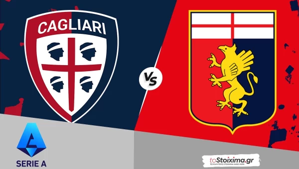 Α' Ιταλίας: Κάλιαρι - Τζένοα, με 3.15 στη Σαρδηνία!