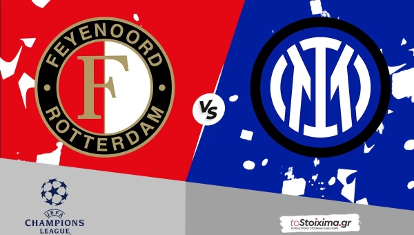 Champions League: Φέγενορντ – Ιντερ, οι νερατζούρι μπροστά σε σκόπελο