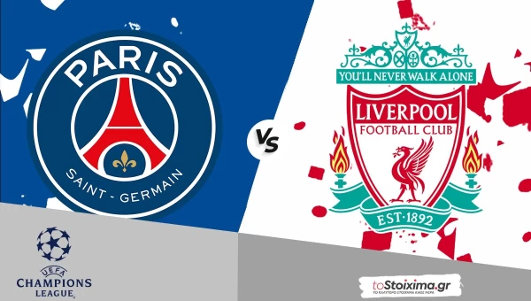 Champions League: Παρί Σεν Ζερμέν – Λίβερπουλ, επιθετικές μηχανές