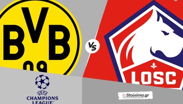 Champions League: Ντόρτμουντ - Λιλ, μπροστά φωτιά και πίσω... κενά!