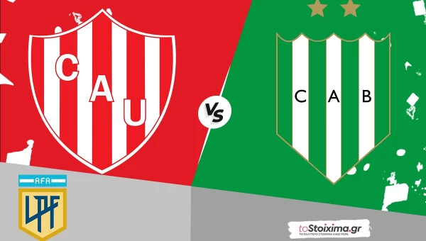 Αργεντινή: Ούνιον Σάντα Φε - Μπάνφιλντ, έδρα και απουσίες μας πάνε αριστερά! 