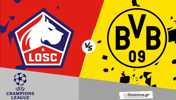 Champions League: Λιλ - Ντόρτμουντ, ρυθμός και πολλά γκολ στο «Πιερ Μορουά»