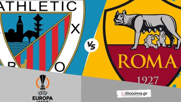 Europa League: Αθλέτικ Μπιλμπάο - Ρόμα, βαδίζουμε πιο συγκρατημένα