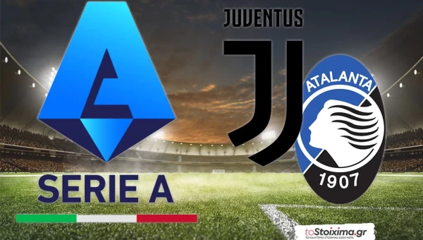 Α' Ιταλίας: Τα "φώτα" στο Τορίνο!