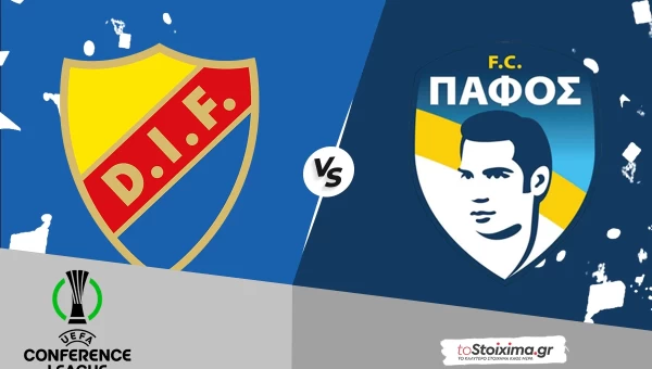 Conference League: Τζουργκάρντεν – Πάφος, σκληρή μάχη στο πλαστικό