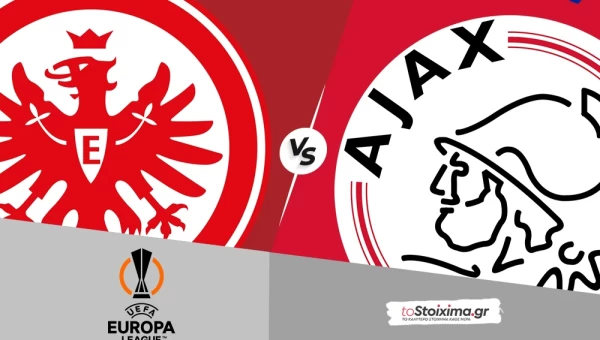 Europa League: Αϊντραχτ – Αγιαξ, στήριγμα στα γκολ