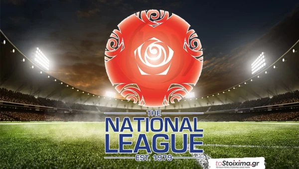 National League: Σοβαρή η Χάλιφαξ! 