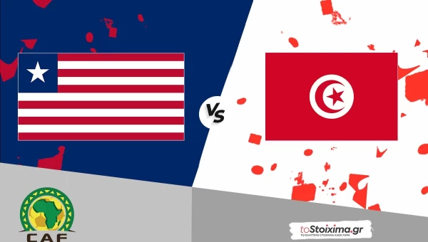 Προκριματικά Αφρικής: Λιβερία – Τυνησία, παίζει για το μηδέν στην άμυνα