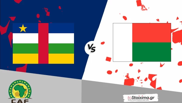 Προκριματικά Αφρικής: Κεντροαφρικανική Δημοκρατία - Μαδαγασκάρη, κλειστό ματς στην Καζαμπλάνκα
