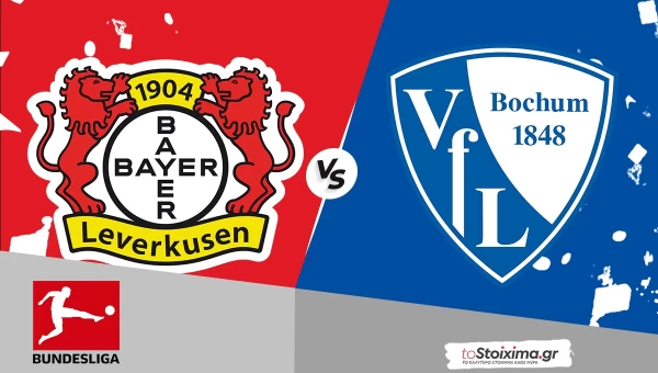 Α' Γερμανίας: Λεβερκούζεν - Μπόχουμ, ώρα να ξεσπάσει