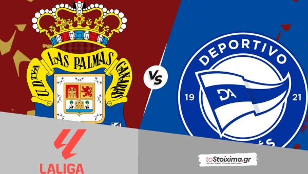 Α' Ισπανίας: Λας Πάλμας - Αλαβές με τα γκολ στο 2.00