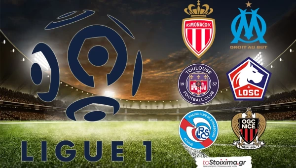 Α' Γαλλίας: Μάχη κορυφής στο Μονακό με γκολ και θέαμα