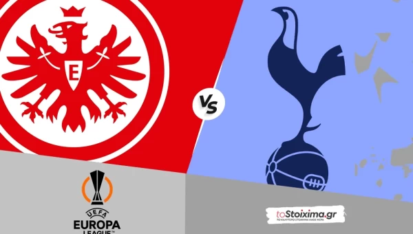 Europa League: Άιντραχτ Φρανκφούρτης - Τότεναμ, υπό πίεση ο Ποστέκογλου