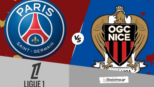 Α' Γαλλίας: Παρί Σεν Ζερμέν-Νις, ανοιχτό παιχνίδι στο Παρίσι