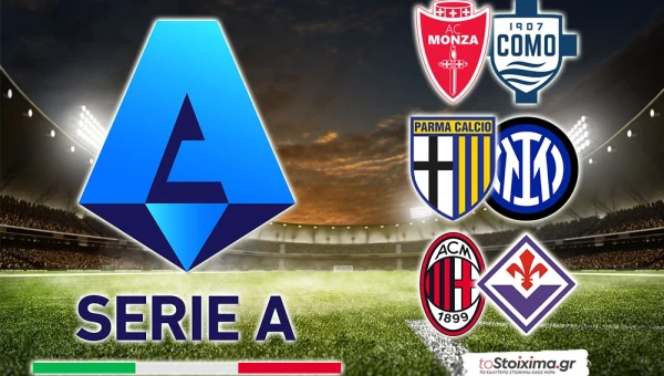 Α' Ιταλίας: Έχει τον τρόπο η Ίντερ, αδιέξοδο στο Σαν Σίρο