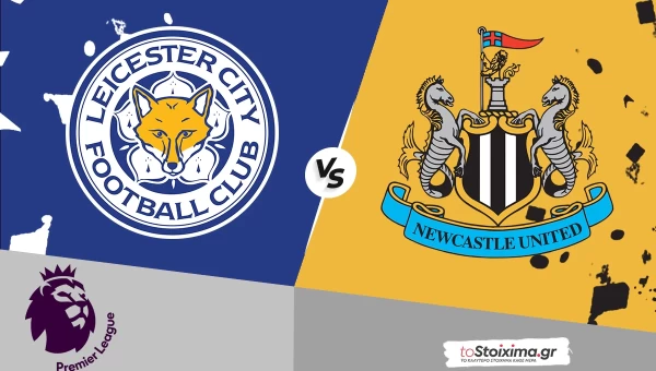 Premier League: Λέστερ - Νιούκαστλ, λογικό φαβορί! 