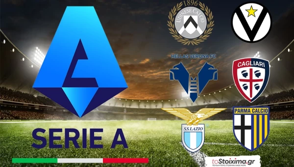 Α' Ιταλίας: Μάχες με φόντο το Τσάμπιονς Λιγκ για Μπολόνια και Λάτσιο