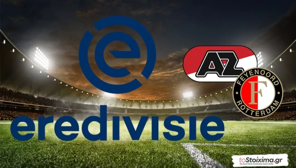 Α' Ολλανδίας: Σε άγρια κατάσταση η Φέγενορντ