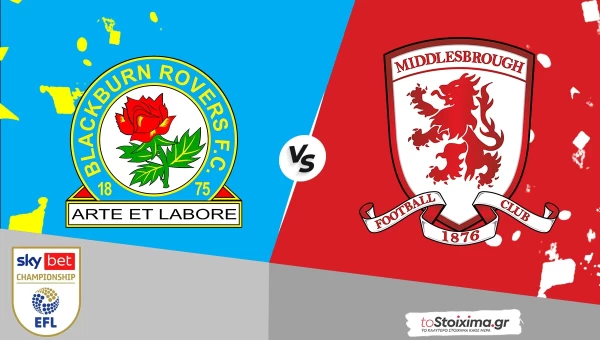 Τσάμπιονσιπ: Μπλάκμπερν - Μίντλεσμπρο, οριακό διπλό στο "Ewood Park"